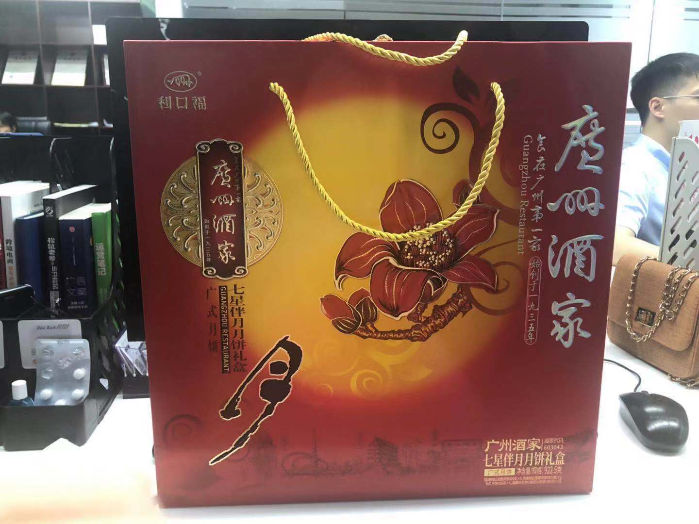 ASEMI-借中秋佳節(jié)，感恩所有客戶和員工的支持和付出2.0